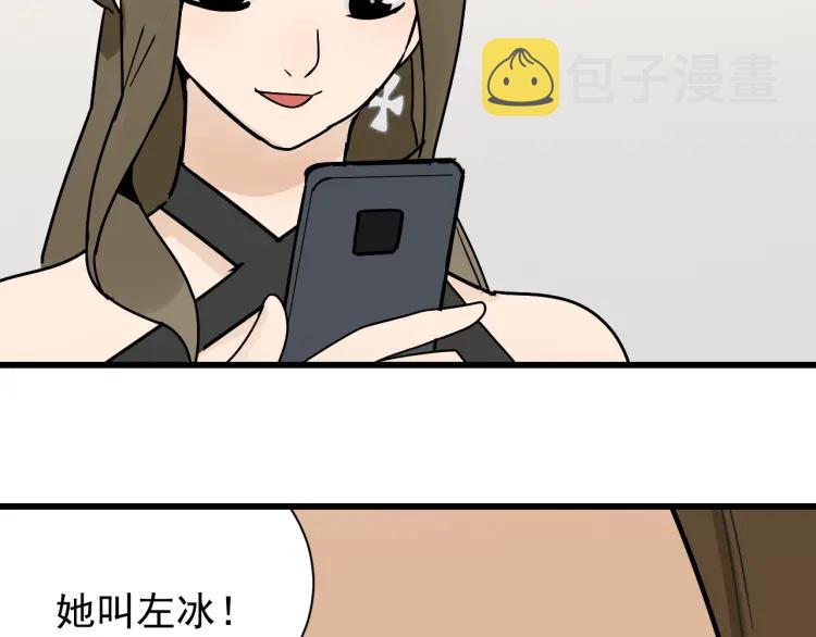 第35话 弱者为王235