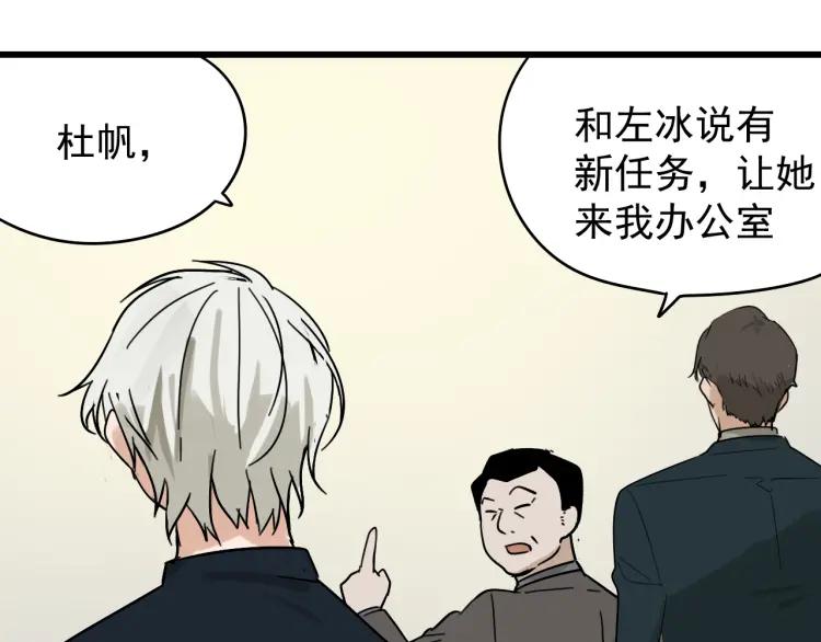 第21话 人命的价值438