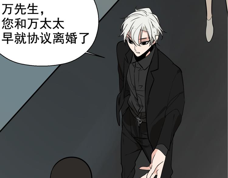 第3话 真假夫妻3：沉默的喧嚣152