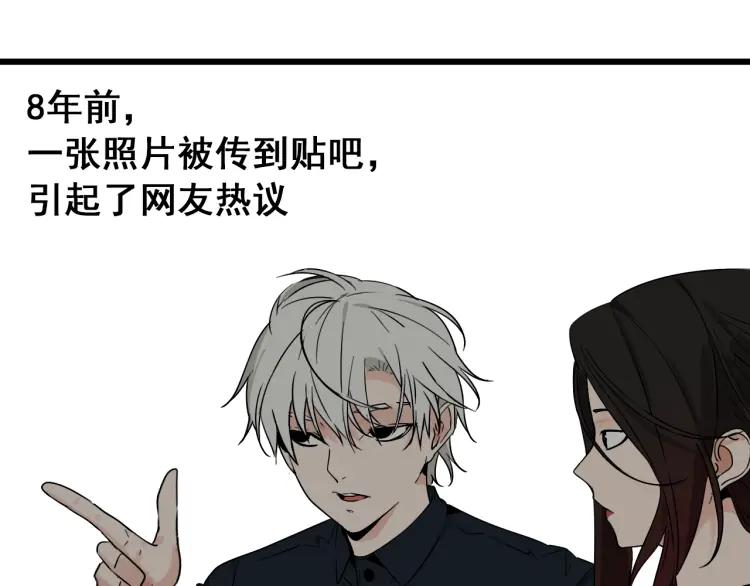 第19话 人命的价值26