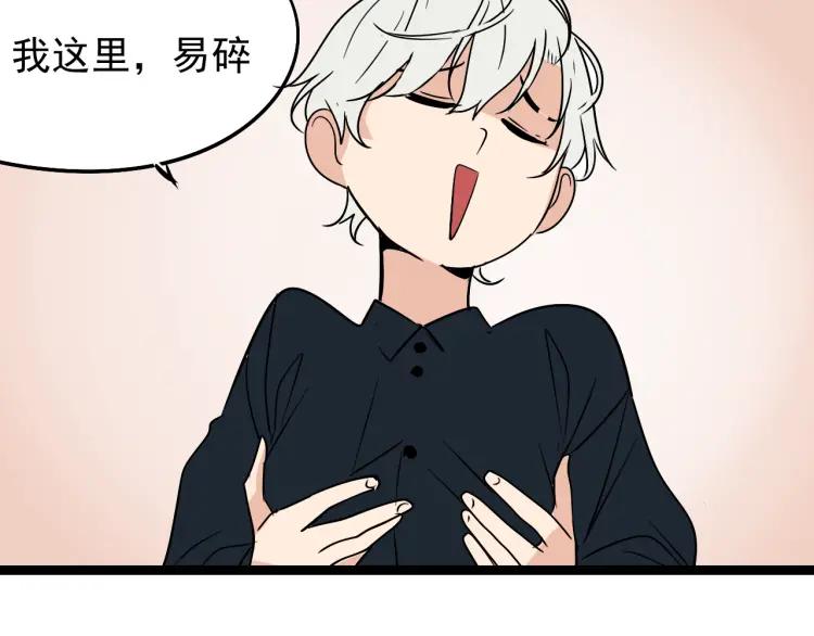 第18话 人命的价值174