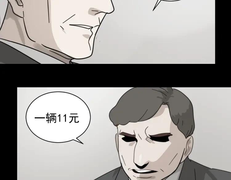 第55话 燃烧的真相1178