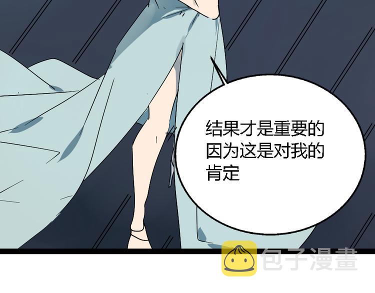 第1话 真假夫妻1：妩媚战争318
