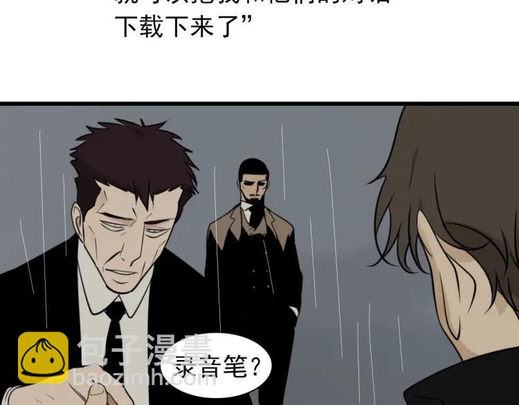 第57话 燃烧的真相132