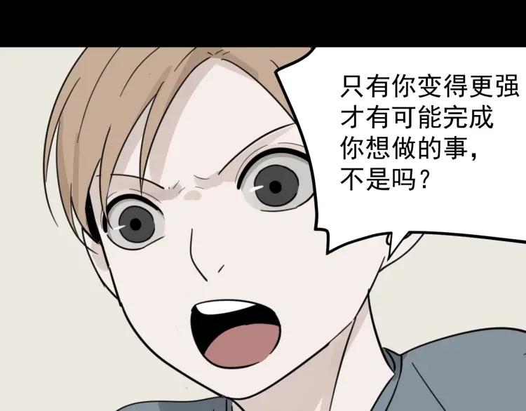 第45话 燃烧的真相170