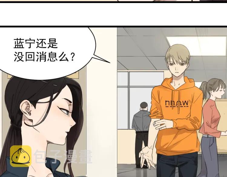 第39话 弱者为王69