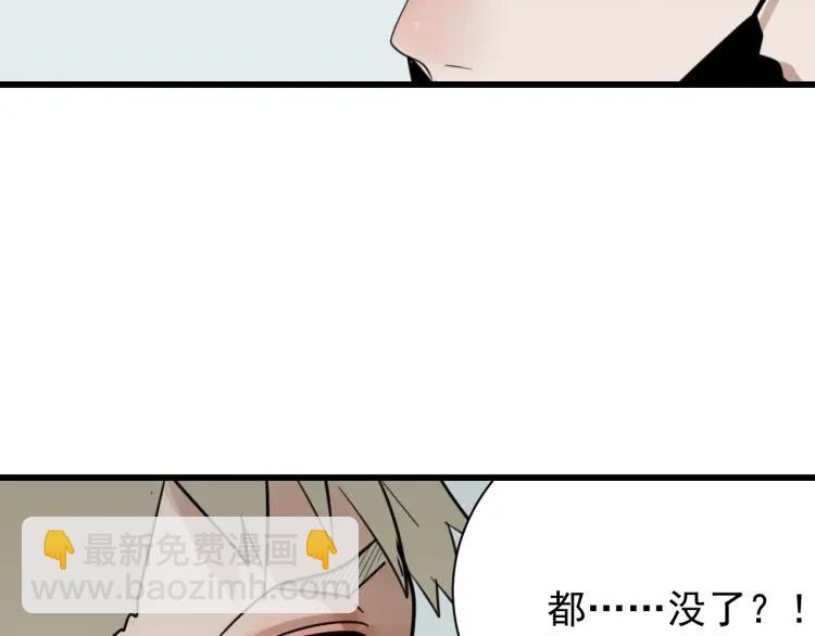 第43话 弱者为王10103