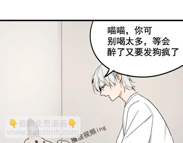 第34话 弱者为王151