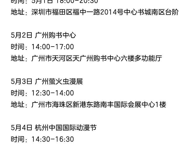 第41话 弱者为王8125