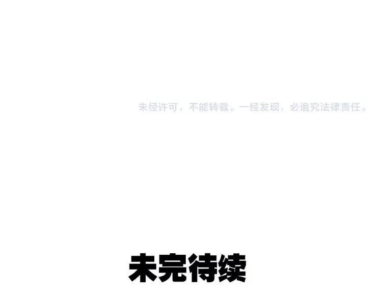 第40话 弱者为王7101