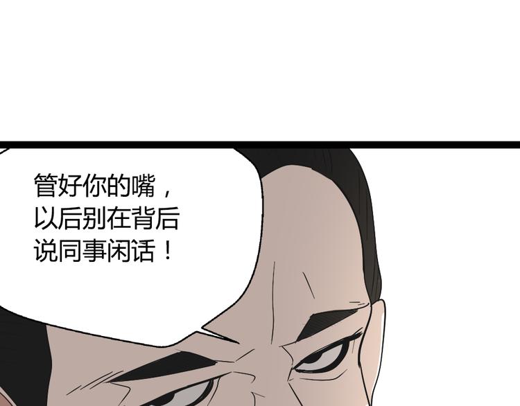 第1话 真假夫妻1：妩媚战争331