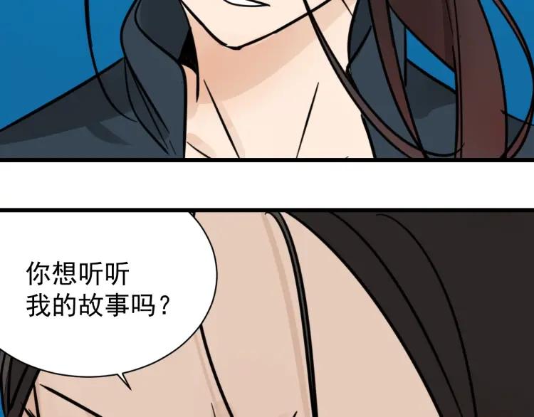 第39话 弱者为王6110