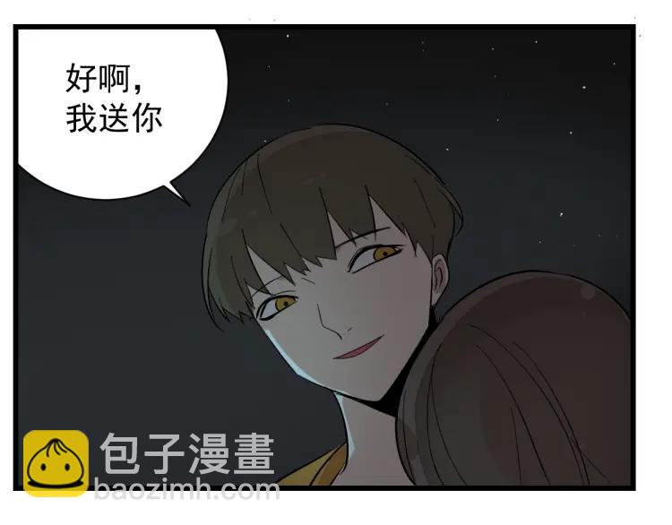 第26话 人命的价值9106