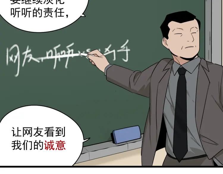 第23话 人命的价值663