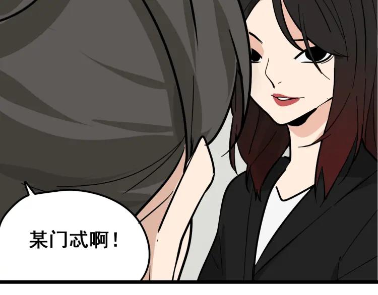 第11话 恐怖的爱5：暴风来临99
