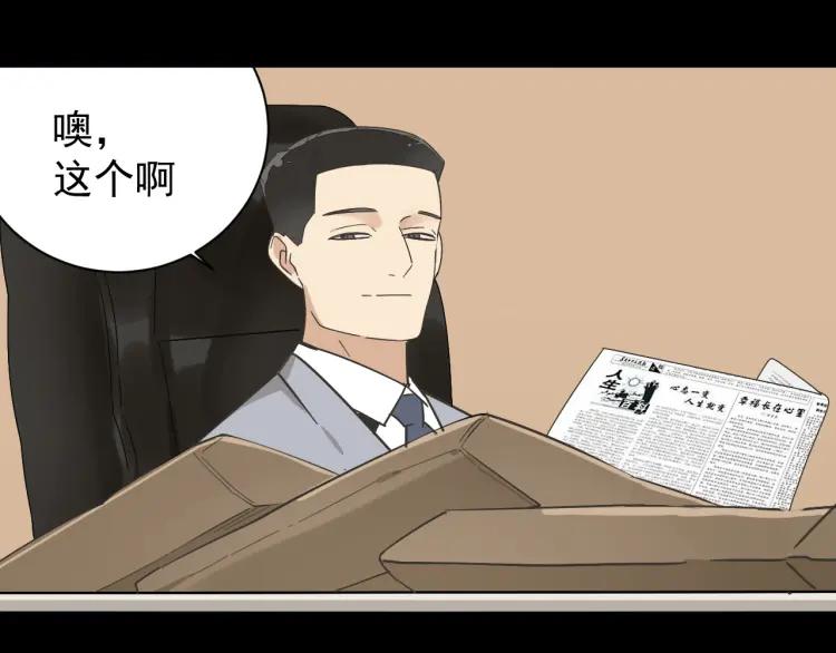 第31话 人命的价值1416