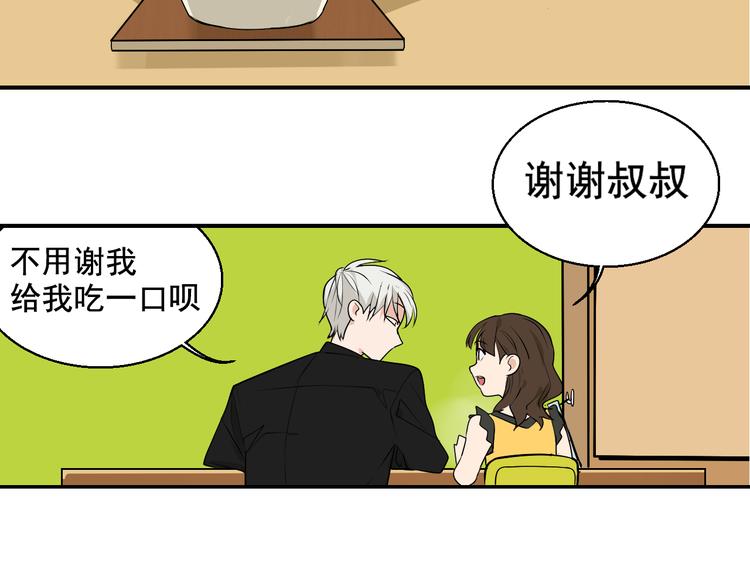 第3话 真假夫妻3：沉默的喧嚣118