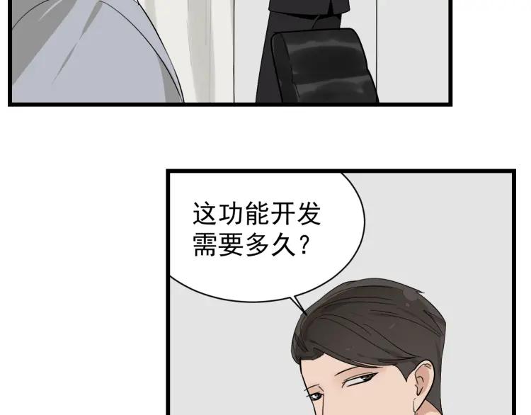 第26话 人命的价值955