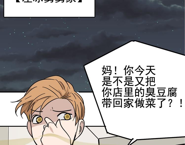 第5话 真假夫妻5：重来160