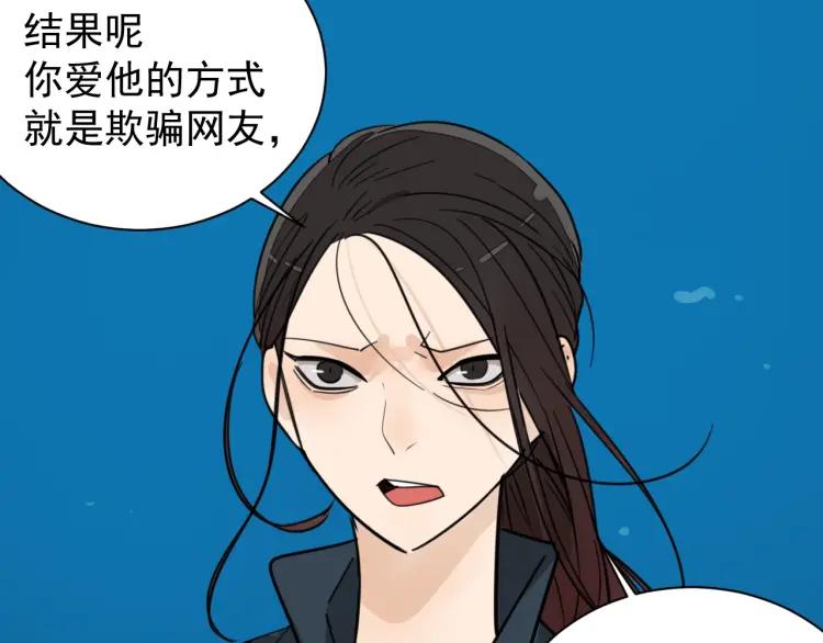 第39话 弱者为王691