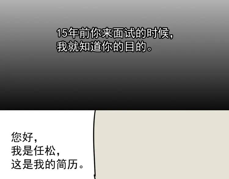 第55话 燃烧的真相1141