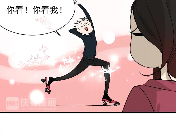 第17话 恐怖的爱11111