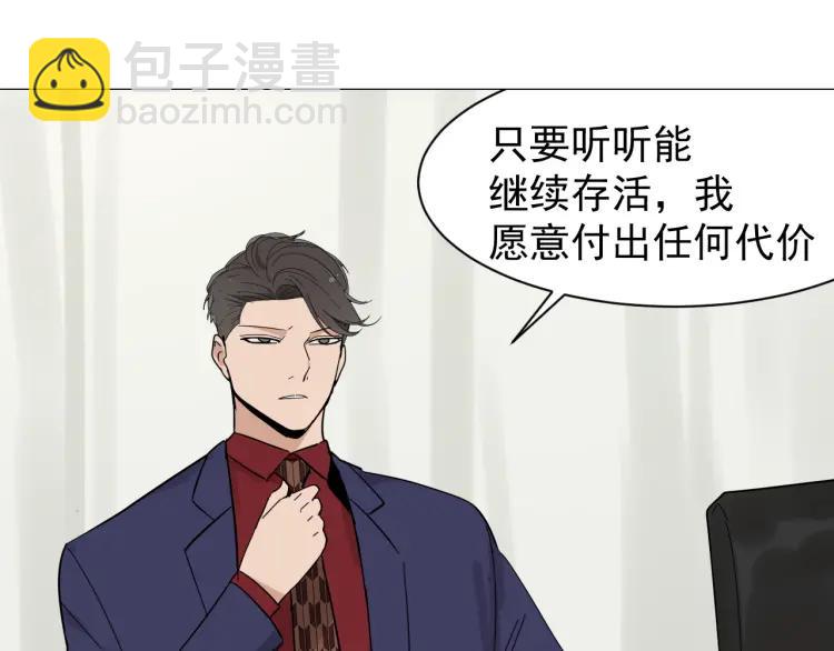 第30话 人命的价值1333