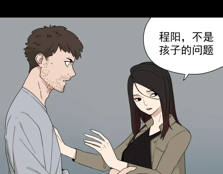 第22话 人命的价值520