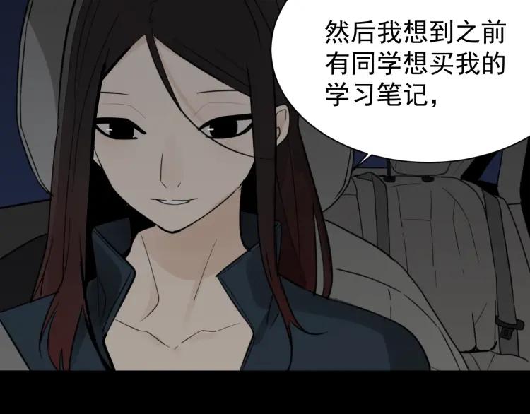 第45话 燃烧的真相152