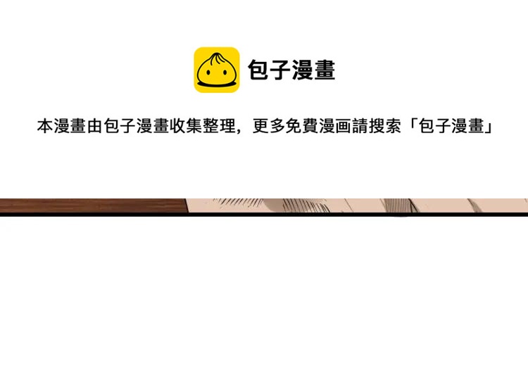 第48话 燃烧的真相462