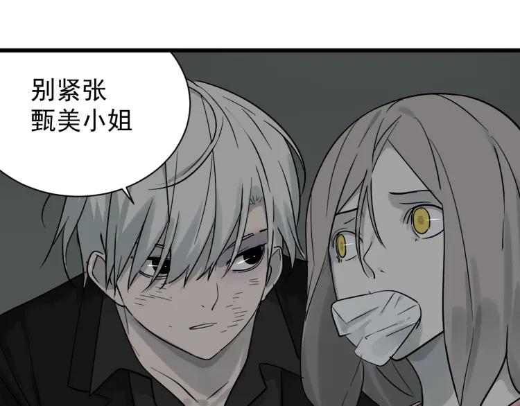 第17话 恐怖的爱1148