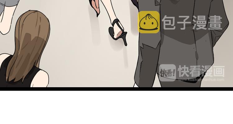 第1话 真假夫妻1：妩媚战争85