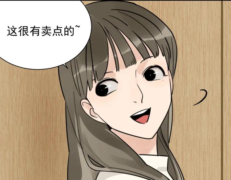 第37话 弱者为王472