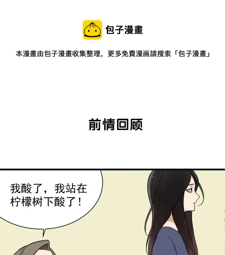 完结篇 燃烧的真相160