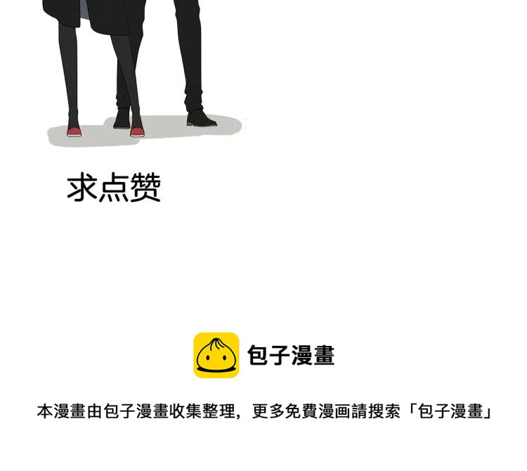第54话 燃烧的真相1095