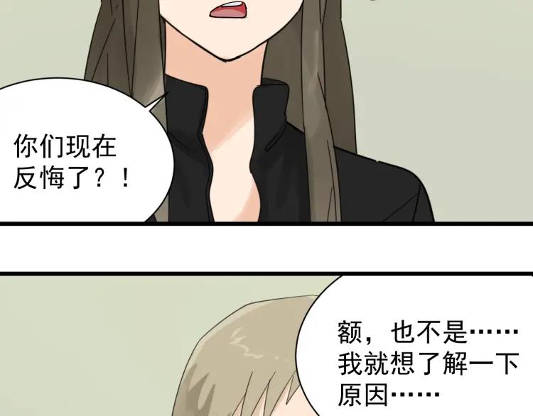 第40话 弱者为王763