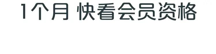第21话 人命的价值4105