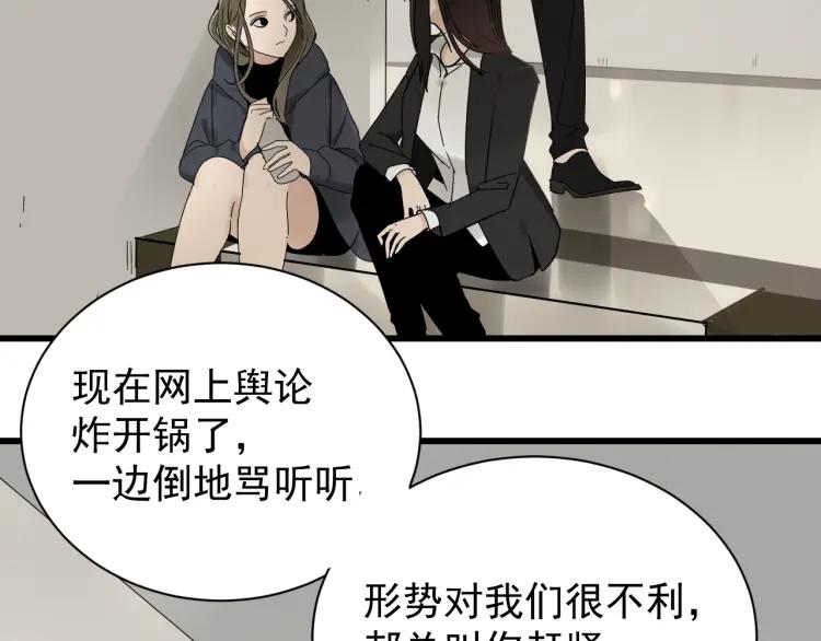 第29话 人命的价值1244