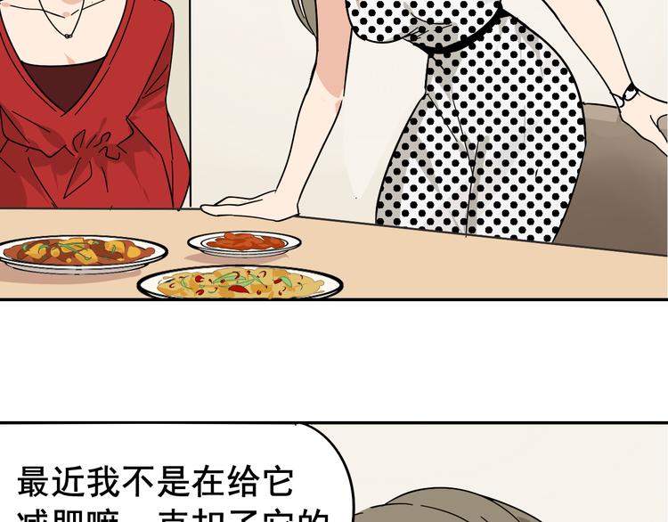第6话 真假夫妻6：水中焰火100