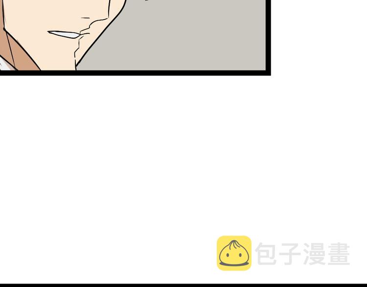 第1话 真假夫妻1：妩媚战争56