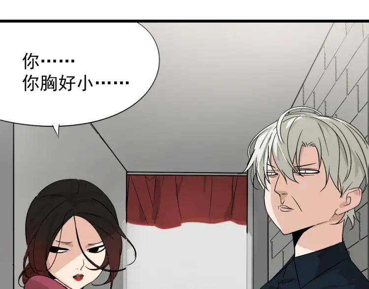 第18话 人命的价值178
