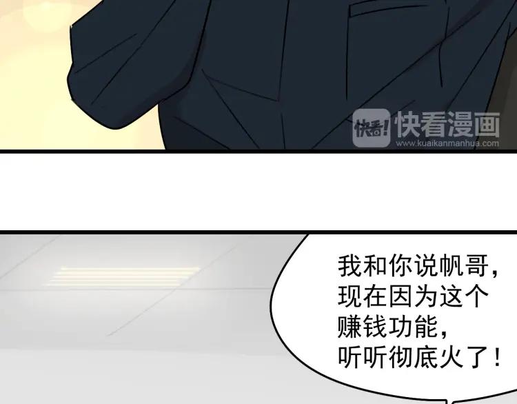第21话 人命的价值420