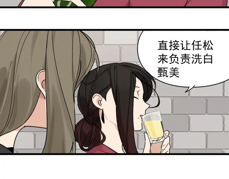 第18话 人命的价值147