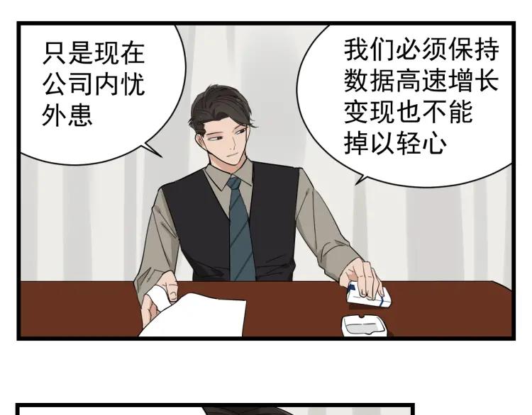 第26话 人命的价值950