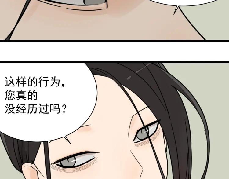 第38话 弱者为王568