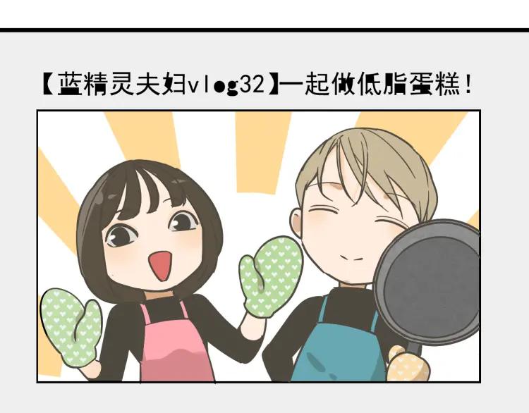 第34话 弱者为王153