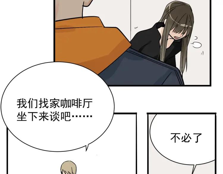 第42话 弱者为王937