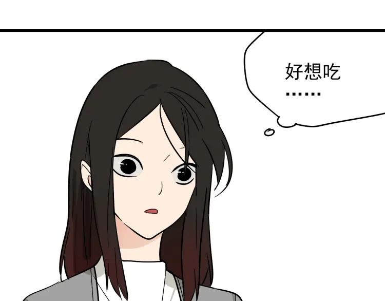 第13话 恐怖的爱7：螳螂捕蝉46
