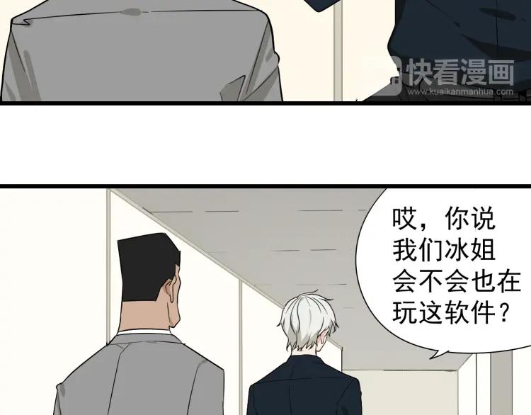 第20话 人命的价值345