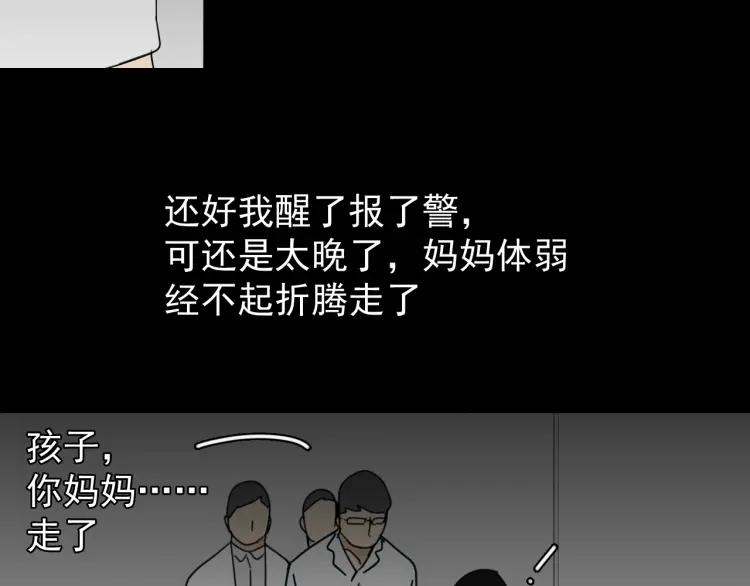 第57话 燃烧的真相1363